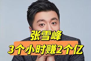 佩莱格里尼：边前腰是我最适应的位置 我想德罗西会长期执教罗马