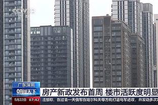 江南娱乐平台登录截图3