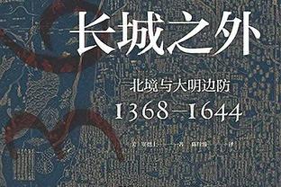 ?勇士自己的戴维斯！土鸡蛋香迷糊了13中9贡献18分8板2断3帽