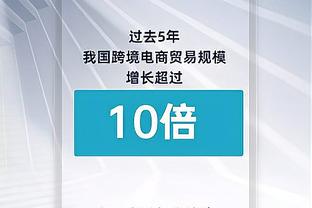 若日尼奥：阿森纳比上赛季更成熟，但我们不能就此自满