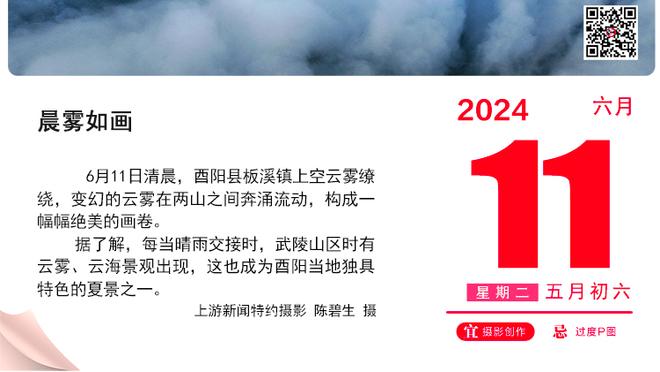 罗德里超级世界波之后滑跪到你面前！