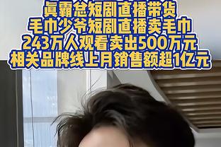 每体：西甲就阿库尼亚和主帅弗洛雷斯被种族歧视上诉