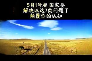 ☹️澎湃：伊万科维奇临场指挥完全失败 “415阵型”自毁前途