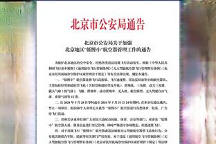 新利体育最新官网公告截图2