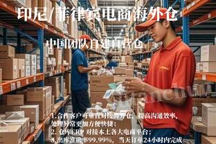 ?英媒：沃克经常在更衣室和小三视频通话，队友们知道他有情妇