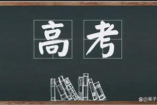 奇葩转会？阿里加盟埃弗顿转会费为0，4000万欧奖金按场次算