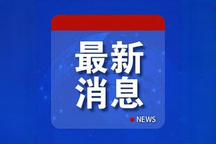 浙江队员腿上被武里南踹出血洞