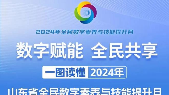 出手太少了！周琦4中4拿到18分10篮板 罚球12中9