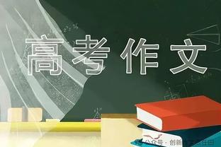 世体列皇马与其他7强恩怨和看点：姆巴佩、瓜迪奥拉或国家德比