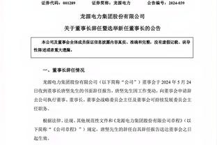 约克谈马伦：不要浪费钱去签无法提升球队实力的球员