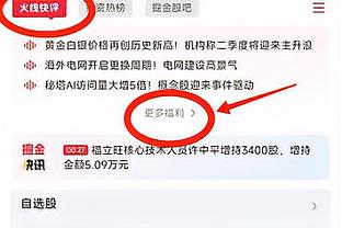 TT：我们在防守端的努力足够赢球 就是在进攻端没投进足够多的球