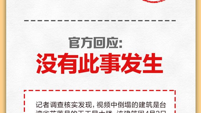 顶级折磨？曼联英超净胜球再次归零，进36球丢36球