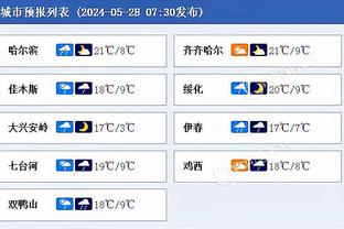 13天5首发，远藤航是红军时隔18年来再度达成此成就的球员